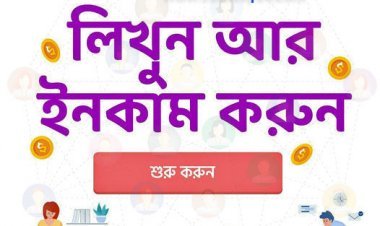 {টেক-টপ-২৪} ওয়েবসাইটে লিখুন এবং উপার্জন করুন পেমেন্ট বিকাশ