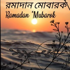 Ruhi669